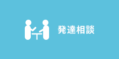 コドモオフィスについて コドモオフィス