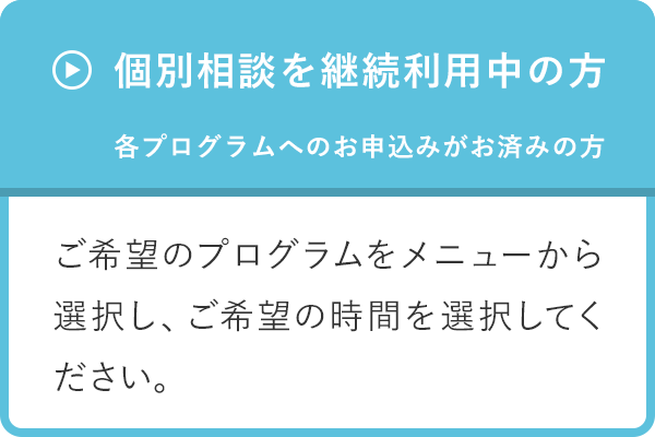 コドモオフィスについて コドモオフィス